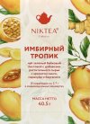 NР06 Чай зеленый байховый NikTea "Имбирный Тропик" 15*2,7г